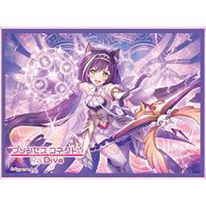 きゃらスリーブコレクション マットシリーズ プリンセスコネクト!Re:Dive キャル(プリンセス)(No.MT2152) パック