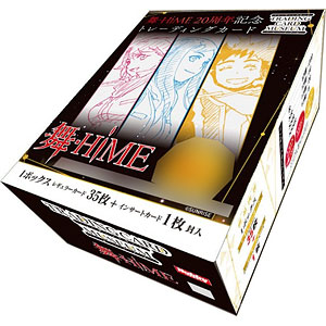 トレーディングカード新商品・新着グッズ一覧 – 攻略大百科