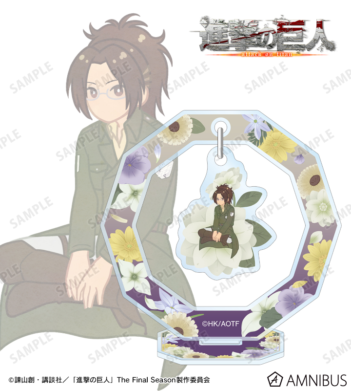 ハンジ Botania 第4弾 ゆらゆらアクリルスタンド