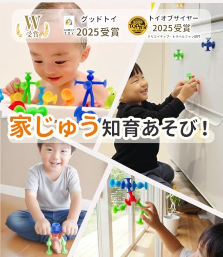 グッドトイ2025受賞 ピタリコ (Pita-Rico) 壁も使える新感覚知育ブロック (3歳 ~ / 幼児/赤ちゃん) 知育玩具 ブロック スクイーズ (お風呂/おもちゃ) ギフト プレゼント/LOTUS LIFE