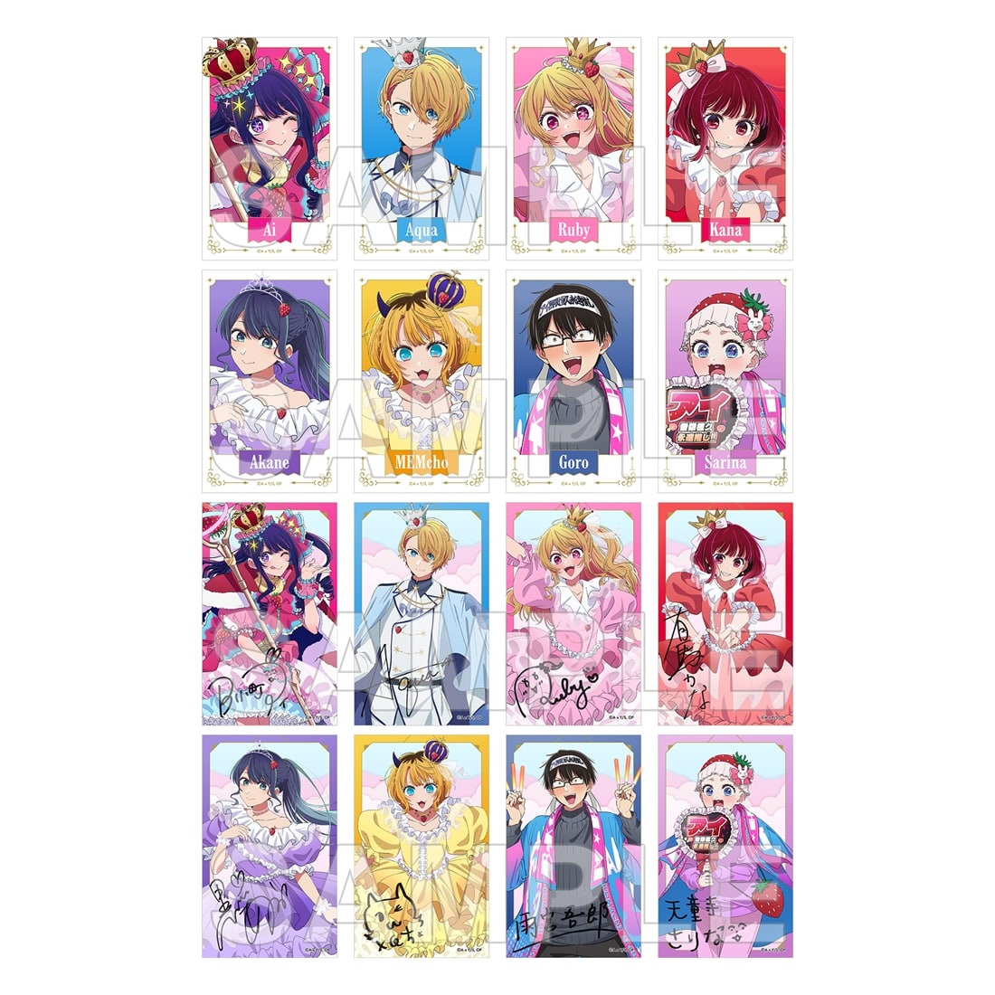 【推しの子】苺プロダクション☆ファン感謝祭2026 ミニブロマイドコレクション BOX