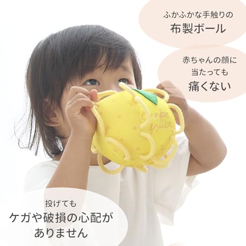 シャオール 鈴付き わっかボール (０歳 / グレープフルーツ/グッド・トイ2022 受賞) 知育玩具 ベビーカー ベビーサークル 優しい鈴の音 ファーストトイ ベビー 赤ちゃん おもちゃ 玩具 プレゼント ギフト 洗濯可能 あやす (触れてたのしい布製ボール) S11026