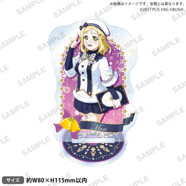 ラブライブ！スクールアイドルフェスティバル アクリルスタンド Aqours クリスマス編Part2ver. 小原鞠莉