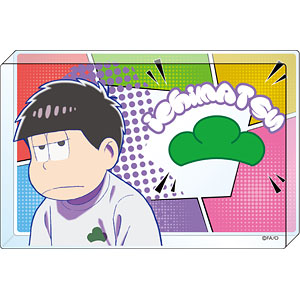 おそ松さん アクリルブロック 一松