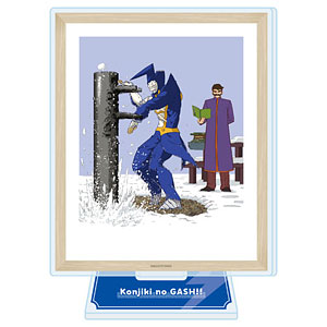 アクリルスタンド「金色のガッシュ！！ 完全版」12/バリー＆グスタフ(公式イラスト)