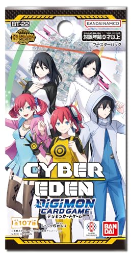 バンダイ(BANDAI) デジモンカードゲーム ブースターパック CYBER EDEN【BT-22】 (BOX)24パック入り