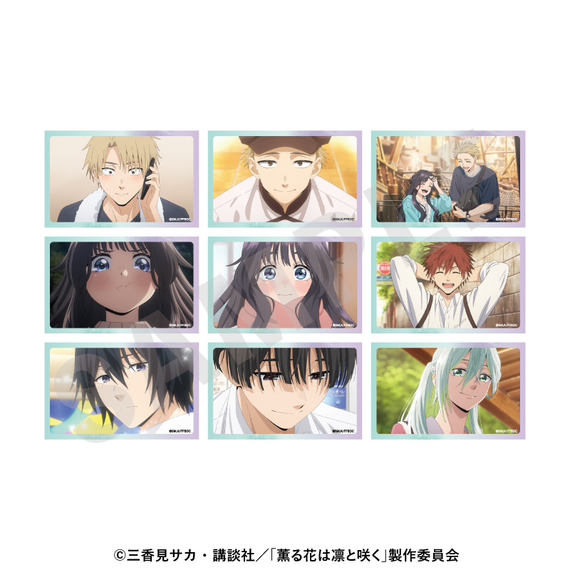 薫る花は凛と咲く_〜favorite series〜 トレーディングカード（全9種） 【BOX／9パック入り】