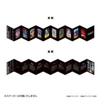 ガンダムシネマラリー feat. 閃光のハサウェイ　ステッカーブック