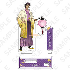 新テニスの王子様 アクリルスタンド 木手永四郎