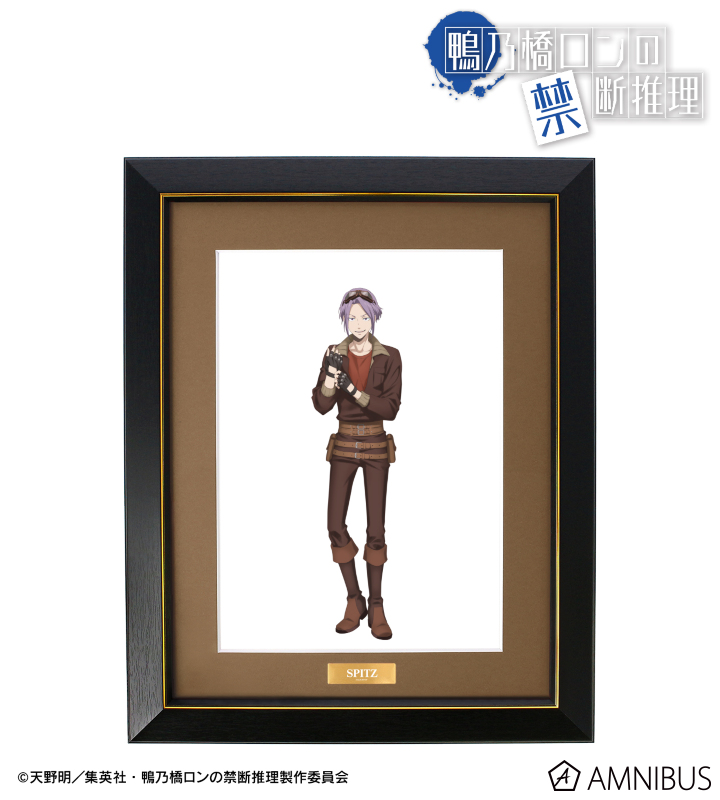 描き下ろし シュピッツ・ファイア スチームパンクver. キャラファイングラフ