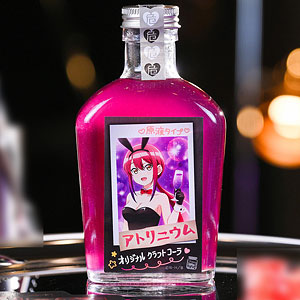 TVアニメ『ばっどがーる』 水鳥亜鳥 オリジナルクラフトコーラ 「アトリニウム」(原液タイプ)