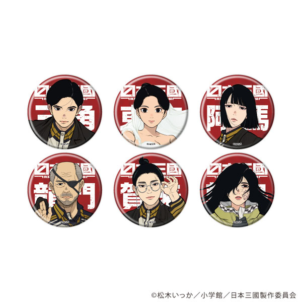 缶バッジ「TVアニメ『日本三國』」01/公式イラスト 6個入りBOX