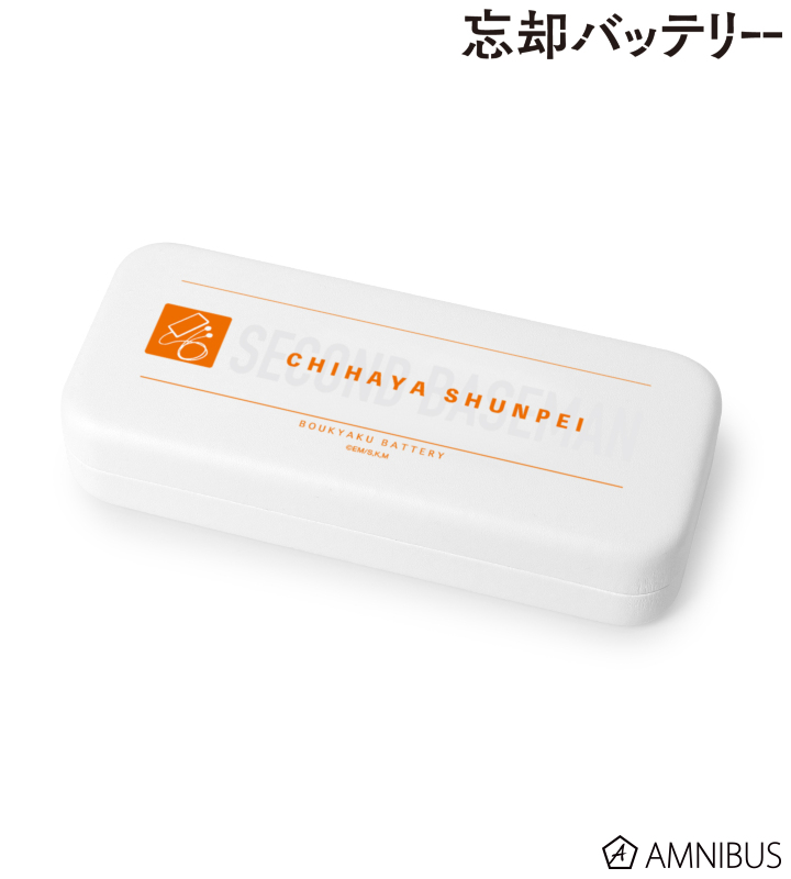 千早瞬平 メガネケース