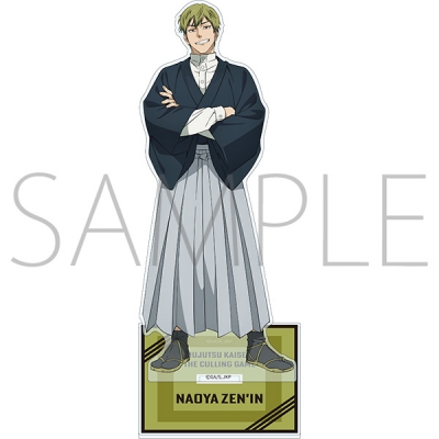 【グッズ-スタンドポップ】呪術廻戦　第3期 アクリルスタンド／禪院直哉　死滅回游【再販】