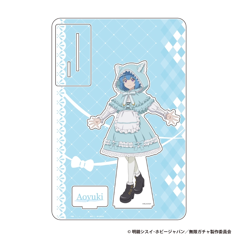 【予約2026年03月】信じていた仲間達にダンジョン奥地で殺されかけたがギフト『無限ガチャ』でレベル9999の仲間達を手に入れて元パーティーメンバーと世界に復讐＆『ざまぁ！』します！ BIGアクリルスタンドフィギュア【アオユキ】 アイライツ