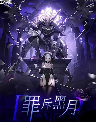 Soulmould 1/12スケール 罪ｖｓ月の騎士ｖｓ少女 ・流星シリーズ 武装セット 第2弾 初回版