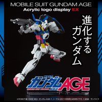 アクリルロゴディスプレイEX機動戦士ガンダムAGE (大) 【再販】