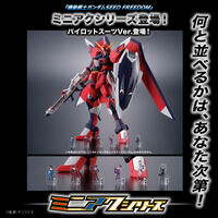 機動戦士ガンダムSEED FREEDOM ミニアクシリーズ アクリルスタンド パイロットスーツVer. （6種セット） 【2025年12月発送】