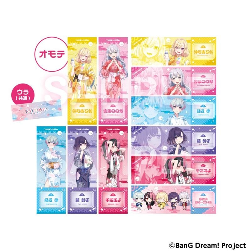 「12月下旬頃以降発送」BanG Dream!ゆめ∞みた トレーディングホログラムチケット風カード