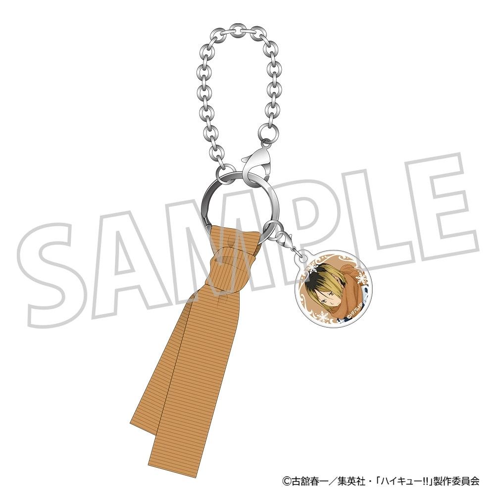 【予約2026年02月】ハイキュー!! マフラーチャーム/孤爪研磨 ムービック