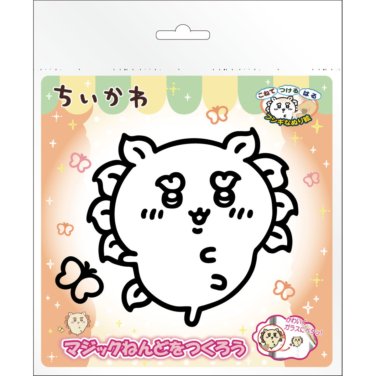 ちいかわ アニメ『ちいかわ』マジックねんど（シーサー）