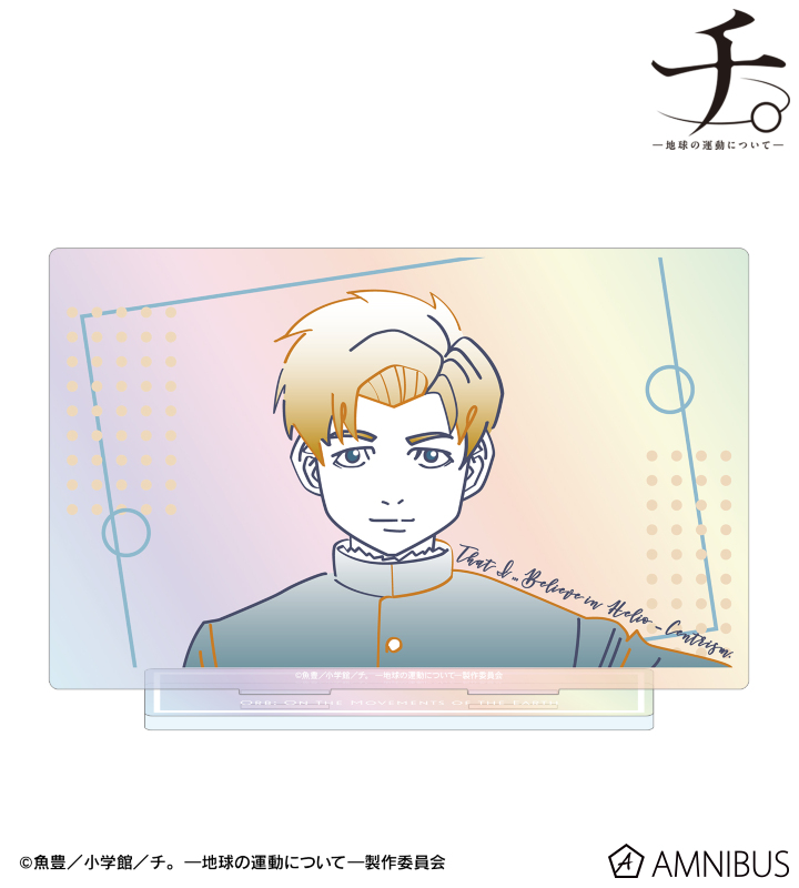 ラファウ lette-graph オーロラBIGアクリルスタンド