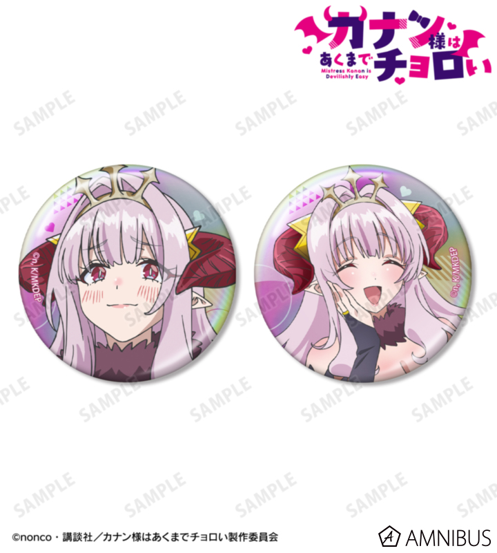 リリム・ゼブル オーロラ缶バッジ2個セット
