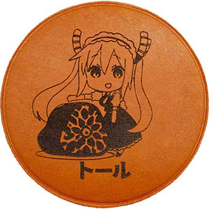 「小林さんちのメイドラゴン さみしがりやの竜」レザーコースター トール