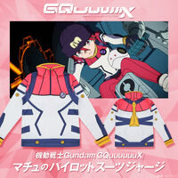 機動戦士Gundam GQuuuuuuX マチュのパイロットスーツ ジャージ【2025年12月お届け】