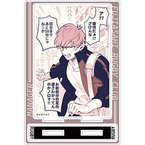 口の悪い男子校マネージャーのサポート力が凄すぎる アクリルスタンド C