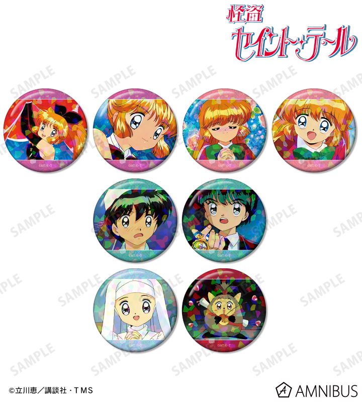 トレーディング場面写ホログラム缶バッジ