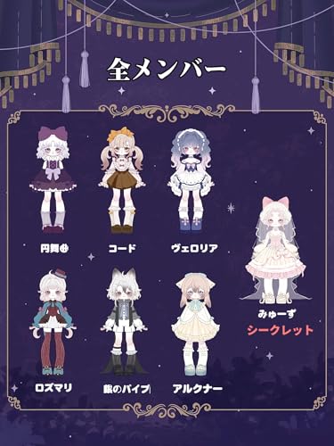 Raineed MISYAグロテスク陳列館シリーズ ブラインドボックス 高約21cm PVC&ABS材質 1/8 BJD 関節可動フィギュア かわいい ドール プレゼント 塗装済み(コード)