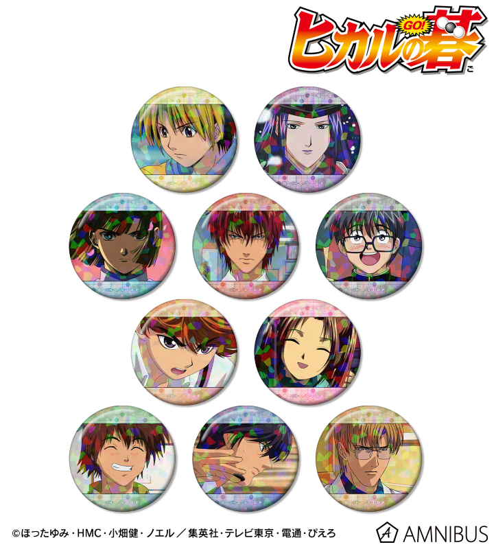 トレーディング場面写ホログラム缶バッジ