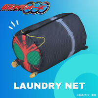 仮面ライダーオーズ 洗濯ネット【再販】