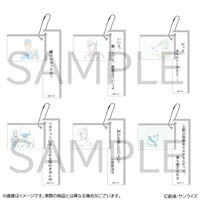 機動戦士ガンダム 閃光のハサウェイ キルケーの魔女 トレーディング2連アクリルキーホルダー(全6種・ランダム)第2弾