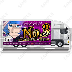 えぶりでいホスト 宣伝トラックアクリルスタンド 7.ミオ