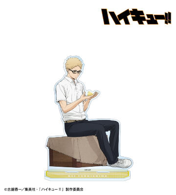 描き下ろし 月島 蛍 動物とのふれあいver. 特大アクリルスタンド