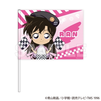 【グッズ-旗】名探偵コナン 応援フラッグ チェッカーフラッグ① (毛利 蘭)【再販】