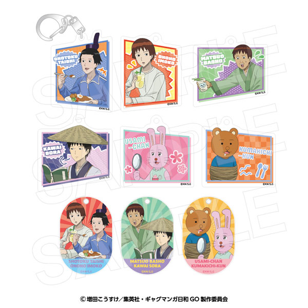 増田こうすけ劇場 ギャグマンガ日和GO アクリルキーホルダーコレクション 9個入りBOX