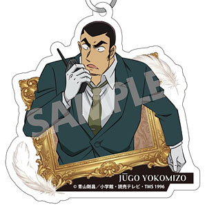 名探偵コナン アクリルキーホルダーVol.4 横溝重悟