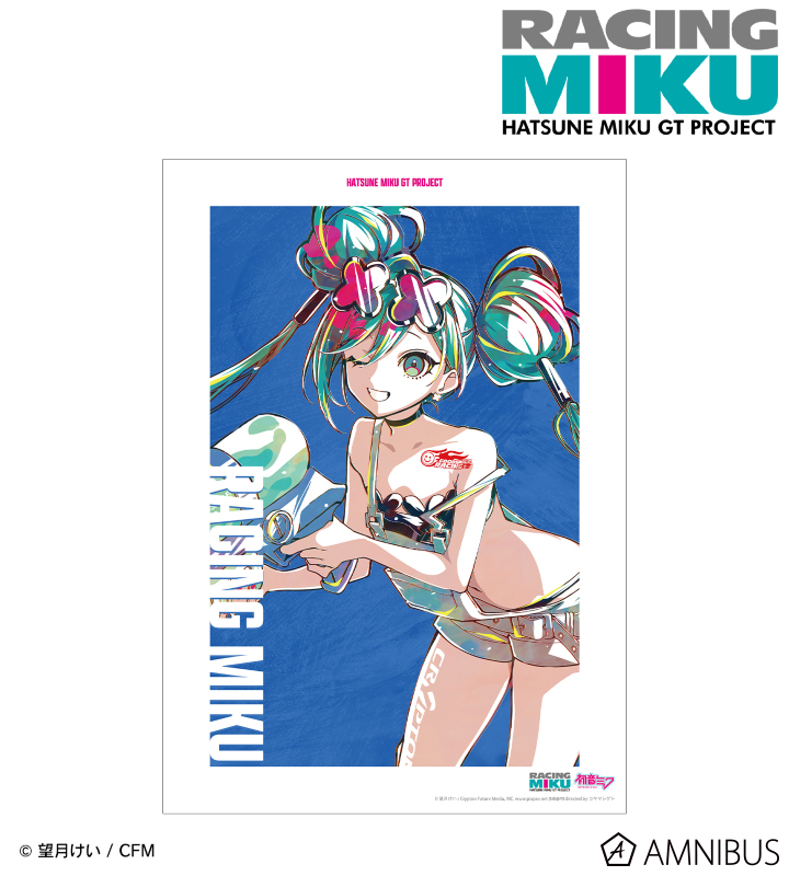 レーシングミク 2025Ver. Ani-Art 第2弾 A3マット加工ポスター ver.A