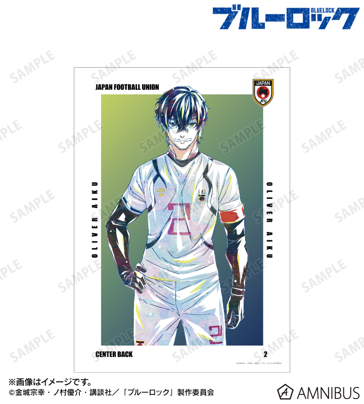 オリヴァ・愛空 Ani-Art 第3弾 A3マット加工ポスター