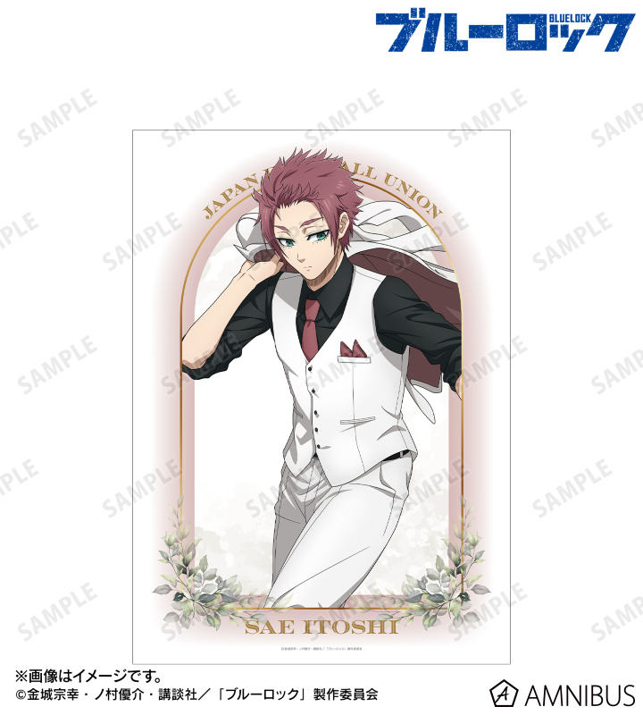 描き下ろし 糸師 冴 スーツモデルver. 第2弾 A3マット加工ポスター