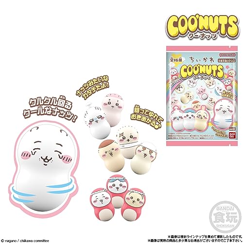 クーナッツ ちいかわ2 14個入りBOX (食玩)