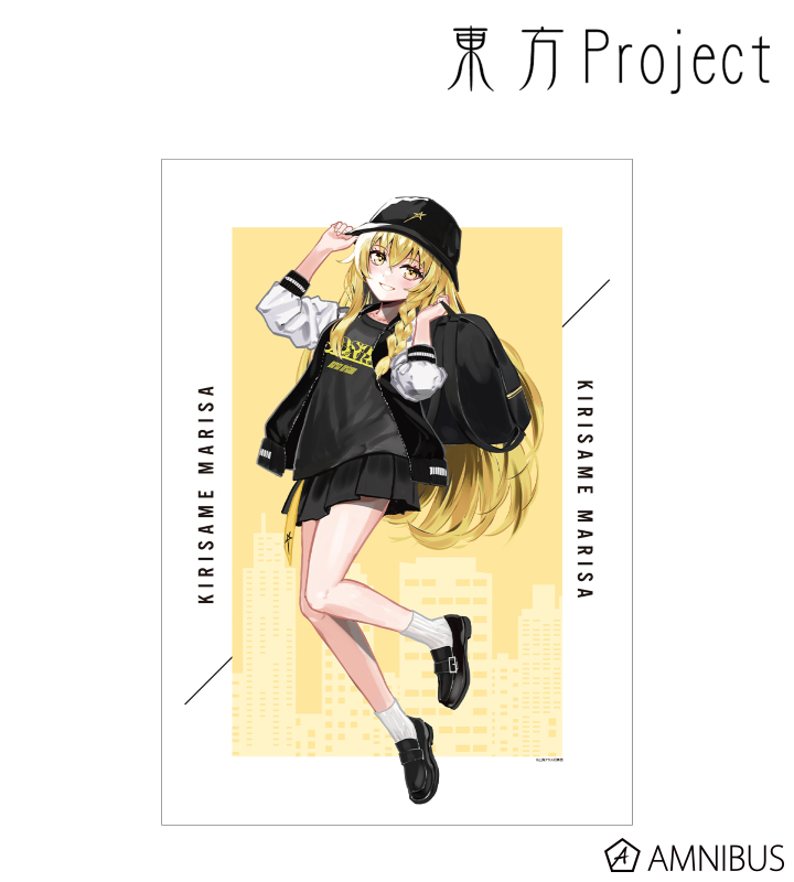 松本能人イラスト 霧雨魔理沙 現代風ファッションver. A3マット加工ポスター