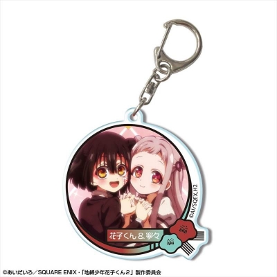 【グッズ-キーホルダー】ショートアニメ「放課後少年花子くん」 アクリルキーホルダー デザイン16(花子くん&八尋寧々)【再販】