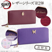 鬼滅の刃 レザーシリーズ第2弾 長財布【2026年2月発送】