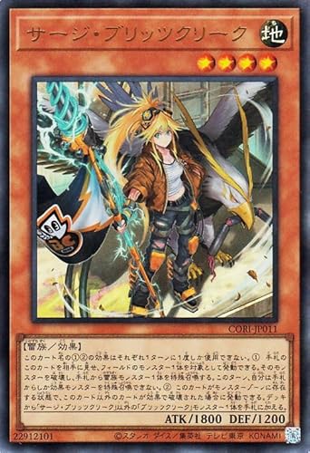 遊戯王カード サージ・ブリッツクリーク(ウルトラレア) CHAOS ORIGINS(CORI) | 効果モンスター 地属性 雷族 ウルトラ レア