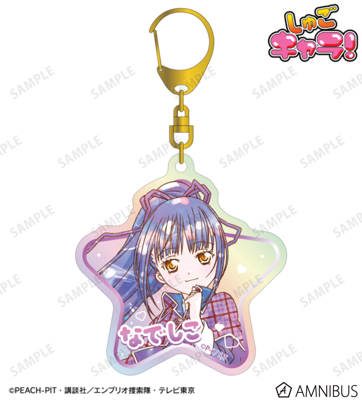 藤咲 なでしこ Ani-Art KAWAII label オーロラアクリルキーホルダー