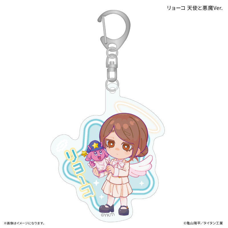 銀河特急 ミルキー☆サブウェイ_アクリルキーホルダー リョーコ 天使と悪魔Ver.